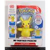 Image 1 : PIKACHU ACTION FIGURE