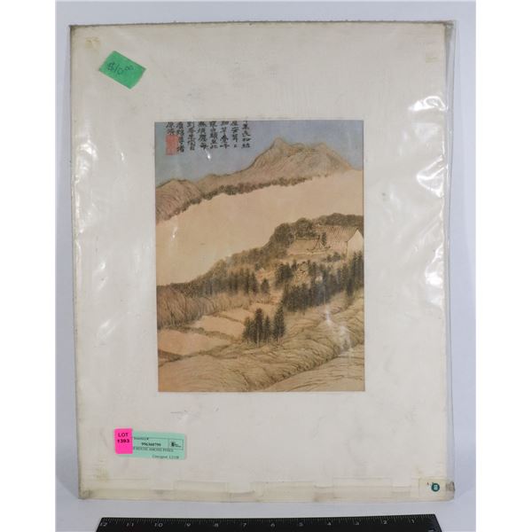 TAO CHI HOUSE AMONG PINES PRINT