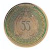 Image 2 : A Club 33 Emerald Anniversary Commemorative Coin.