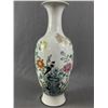 Image 1 : 11.5" H Chinese Vase w/ Nice Floral & Bird Design