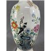 Image 2 : 11.5" H Chinese Vase w/ Nice Floral & Bird Design