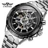 Image 1 : NEW AUTOMATIC SKELETAL T-WINNER WATCH