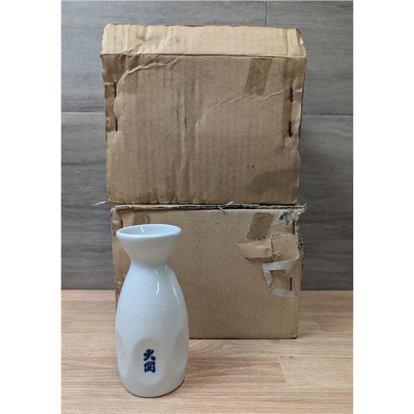 Ozeki Japan Porcelain Sake Servers - Lot of 12 (2 Cases) | Front E