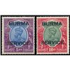 Image 1 : Burma, Officials, 1937, King George V, 3p to 10r complete