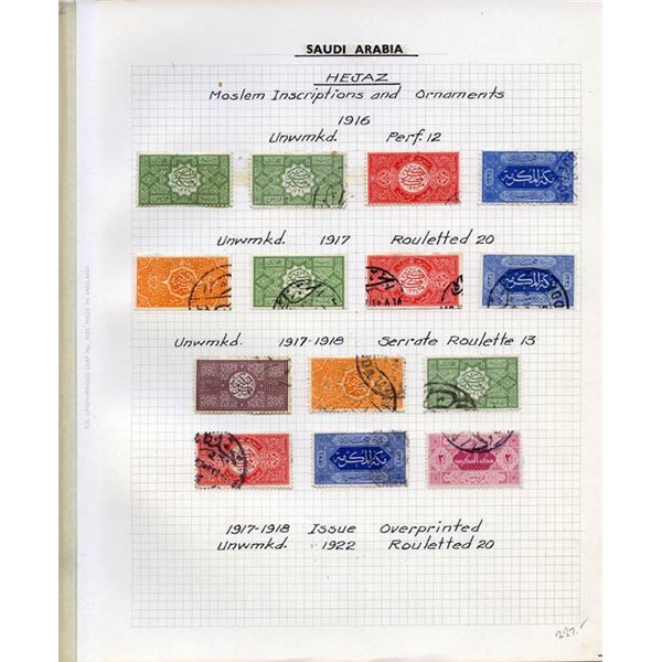 Saudi Arabia, 1916-78, a massive and important specialized collection, with many key values