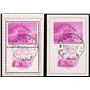 Image 1 : Yugoslavia, Airmail, 1949, Railway souvenir sheets, perf. and imperf. complete