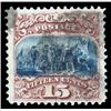 Image 1 : 1869, 15¢ Landing of Columbus, brown & blue, type I