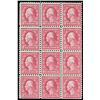 Image 1 : 1916, 5¢ Washington, carmine color error, unwatermarked, perf. 10
