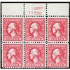 Image 1 : 1918, 2¢ Washington, carmine, type VI, offset printing