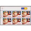 Image 1 : 1991, (29¢) Christmas (Santa in Chimney), plate block of 6, imperf. vertically