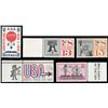 Image 1 : Airmail, 1959-73, a group of 5 superb graded stamps