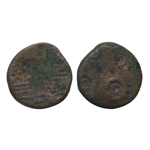Post Mauryan, Ujjaini Region, Uninscribed, Copper Unit, 5.40gms