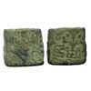 Image 1 : Post-Mauryan, Vidisha Region, Uninscribed type, 1.89gms