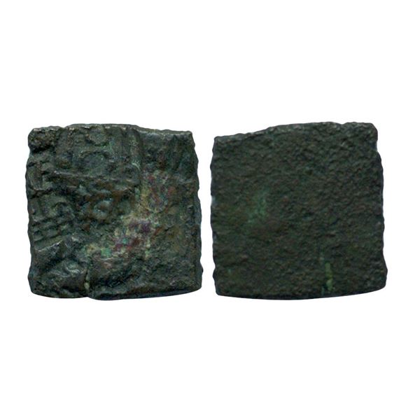 Post-Mauryan, Vidisha Region, Uninscribed type, 3.19gms