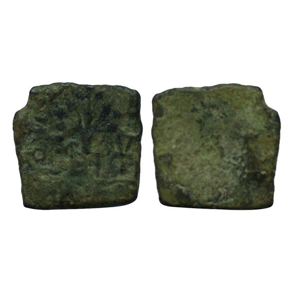 Post-Mauryan, Vidisha Region, Uninscribed type, 1.13gms