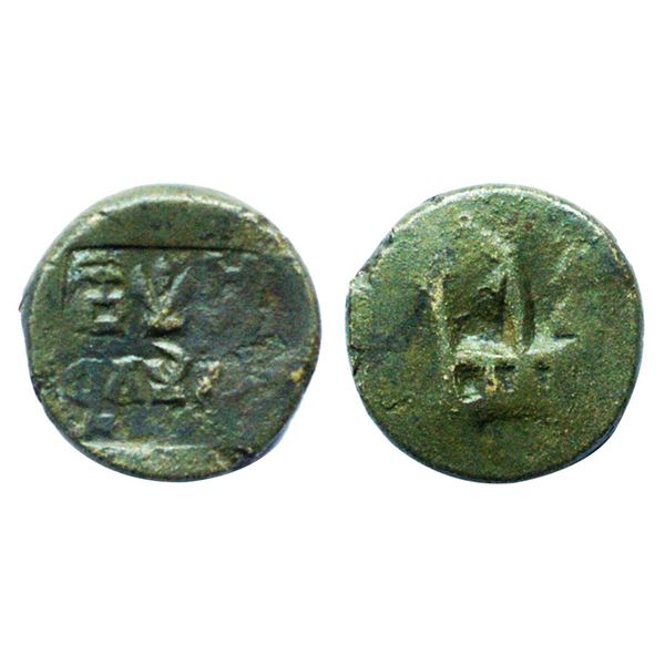 Panchalas of Ahichchhatra, Dhruvamitra, Copper Based Alloy, 5.68gms