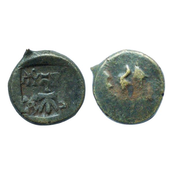 Panchalas of Ahichchhatra, Dhruvamitra, Copper Based Alloy, 5.70gms