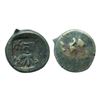 Image 1 : Panchalas of Ahichchhatra, Dhruvamitra, Copper Based Alloy, 5.70gms