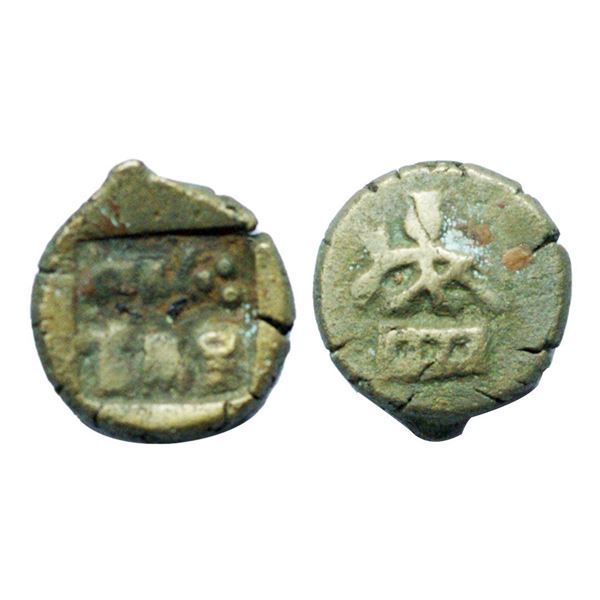 Panchala of Ahichhatra Dynasty, Indramitra, Copper, 4.25gms