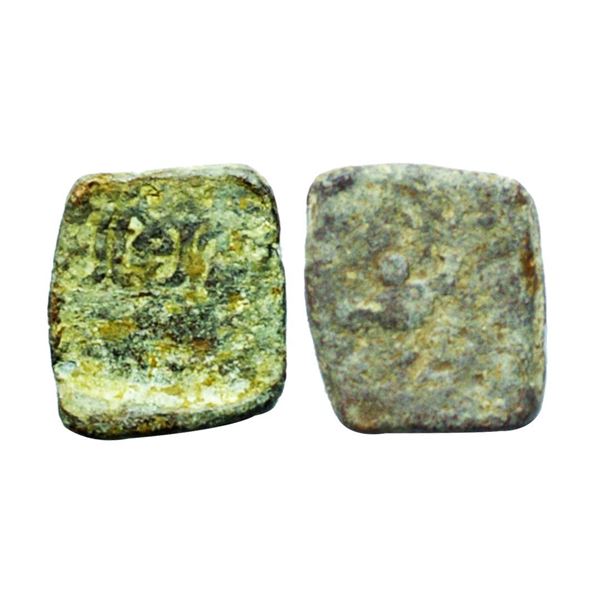 Guptas, Kumaragupta I, (AD 414-455), Lead Unit, 4.59gms