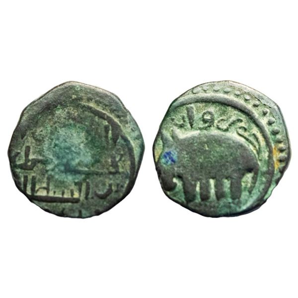 Ancient World, Ala al-Din Muhammad Shah Jurzwan (AH 596-617), Copper Jital, 2.48gms