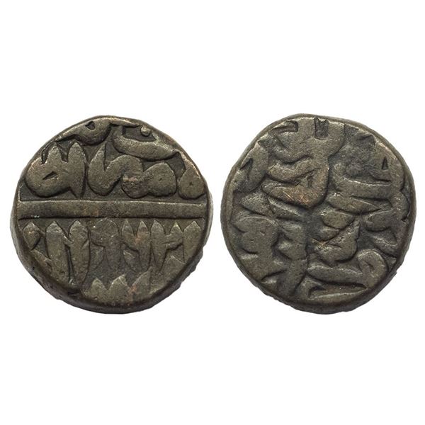 Delhi Sultanate, Muhammad Adil Shah (AH 960-964 / 1552-1556 AD), Copper Paisa, 20.35gms