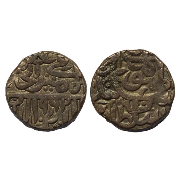 Delhi Sultanate, Muhammad Adil Shah (AH 960-964 / 1552-1556 AD), Copper Paisa, 20.57gms
