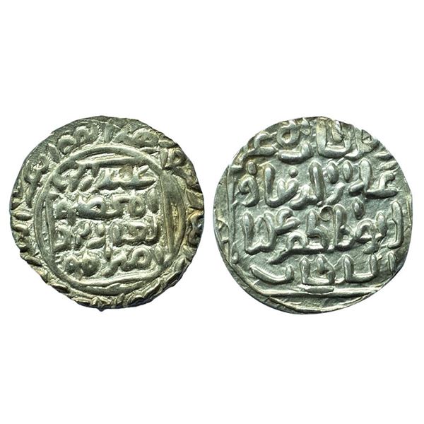 Bengal Sultan Ala Al Din Ali (AH 740-746 /AD 1339-1345) Mint Al Balad Firuzabad 10.95gms