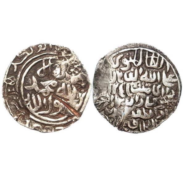 Bengal Sultanate, Ala al-din Husain Shah (AH 899-925 / 1493-1519 AD), Silver Tanka, 10.49gms