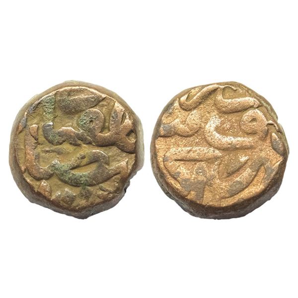 Akbar (AH 963-1014 / 1556-1605 AD), Copper ½ Dam, 10.23gms