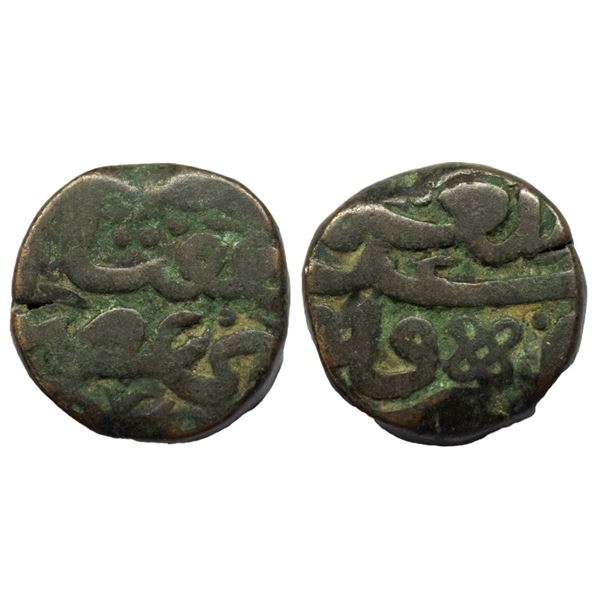 Akbar (AH 963-1014 / 1556-1605 AD), Copper Dam, 20.20gms
