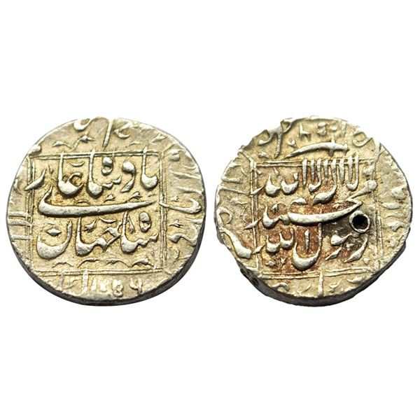 Shah Jahan (AH 1037-1068 / 1628-1658 AD), Silver Rupee, Akbarabad Mint