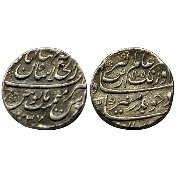 Mughal, Aurangzeb (1658-1707 AD), silver rupee,11.32gms