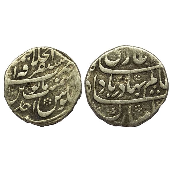 Shah Alam Bahadur, Silver Rupee, 11.28gms, Mustaqir al-Khilafat Ajmer Mint