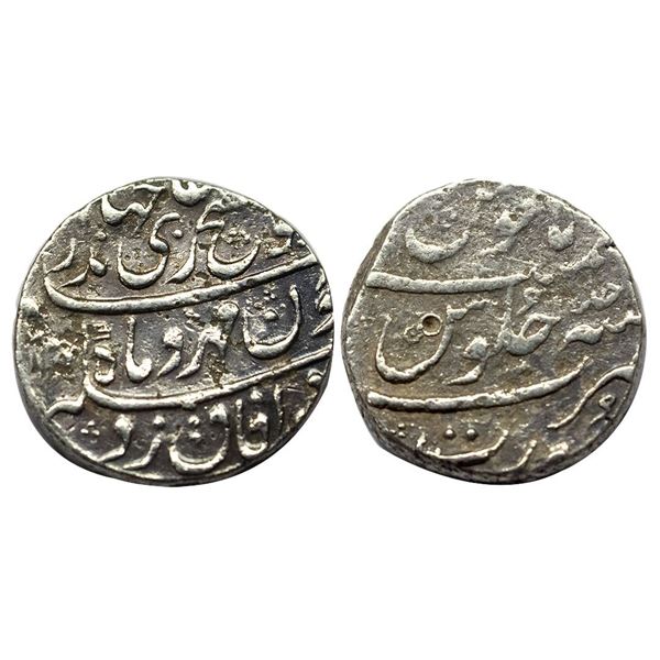 Mughal, Jahandar Shah (1712-1713 AD), silver rupee, Surat mint,11.32gms