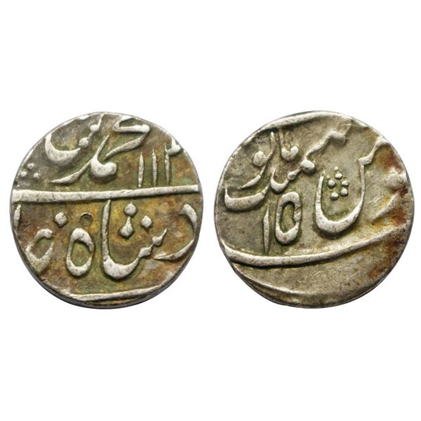 Muhammad Shah (AH 1131-1161 / 1719-1748 AD), Silver 1/2 Rupee, 5.77gms, Azimabad (off flan) Mint