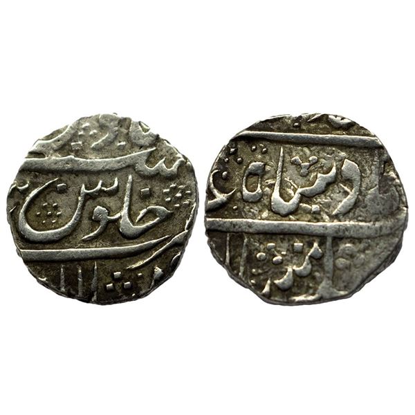 Muhammad Shah (AH 1131-1161 / 1719-1748 AD), Silver Rupee, 11.40gms, Imtiyazgarh Mint
