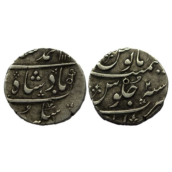 Ahmad Shah Bahadur (AH 1161-1167 / 1748-1754 AD), Silver Rupee, 11.29gms