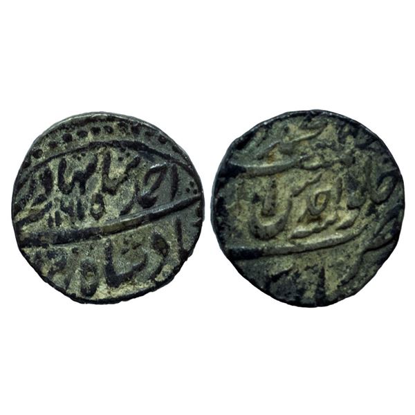 Mughals,  Ahmad Shah Bahadur (1748-1754 AD), Silver Rupee, Muhammadabad Banaras Mint