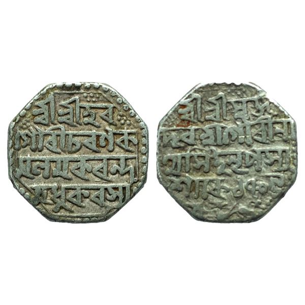 Independent Kingdoms, Assam, Gaurinatha Simha (SE 1702-1718; 1780-1796 AD), Silver Rupee, 11.17gms