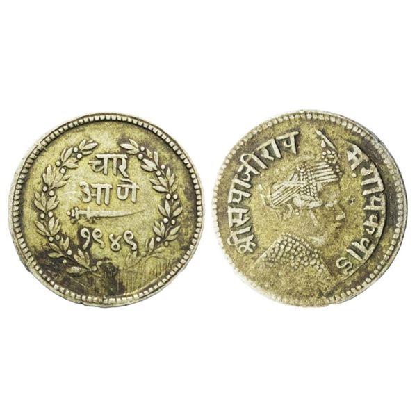 Baroda, Sayaji Rao III Gaikwad(AH 1292-1357 / 1875-1938 AD), Silver 4 Anna (1/4 Rupee), 2.81gms