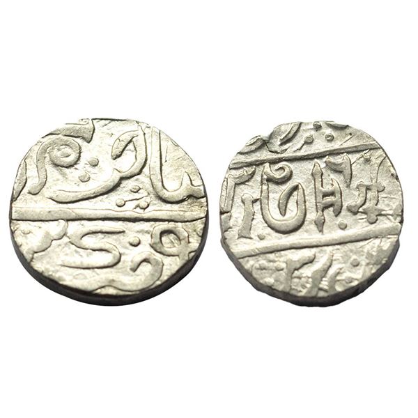 Gwalior, Daulat Rao Scindha (AH 1209-1243 / 1794-1827 AD), Silver Rupee, 10.68gms, Isagarh Mint