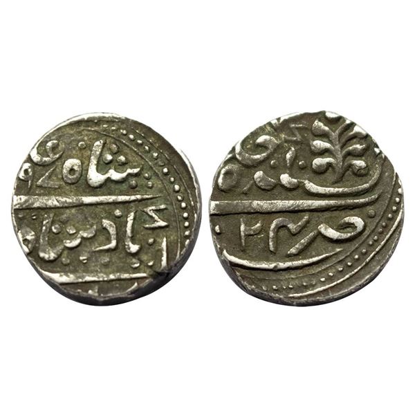 Kishangarh, Birad Singh (AH 1195-1202 / 1781-1788 AD), Silver Rupee, Kishangarh Mint