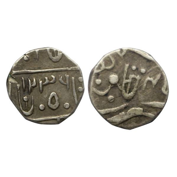 Princely States, Partabgarh, Dulep Singh (AH 1241-1281 / 1825-1846 AD), Silver 1/2 Rupee, 5.00gms