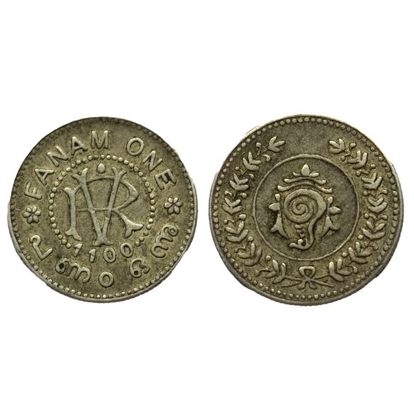 Princely States, Travancore, Rama Varma VI (1885-1924 AD), silver fanam, ME 1100, KM 51, 1.52gms