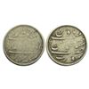 Image 1 : East India Company, Bombay Presidency, Silver ¼ Rupee, 2.73gms, Surat Mint