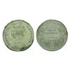 Image 1 : British India, Victoria Empress, Silver One Rupee, 1881, Calcutta Mint