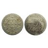 Image 1 : Foreign Coins, Nepal, Shah Dynasty, Prithvi Bir Bikram Shah 11gms