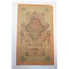 Image 2 : 9) 1909, PRE-REVOLUTION 10 RUBLE RUSSIAN BANK-