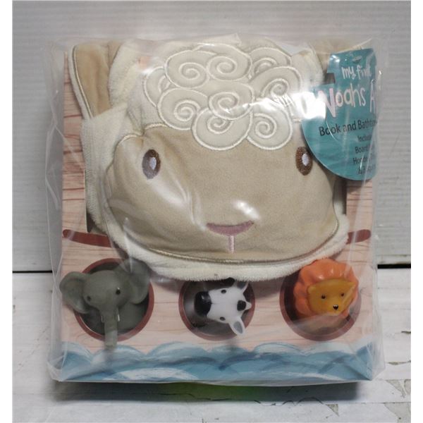 NOAH’S ARK, BEDTIME BATHTIME GIFT SET HOODED
